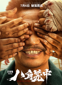 就要干就要草